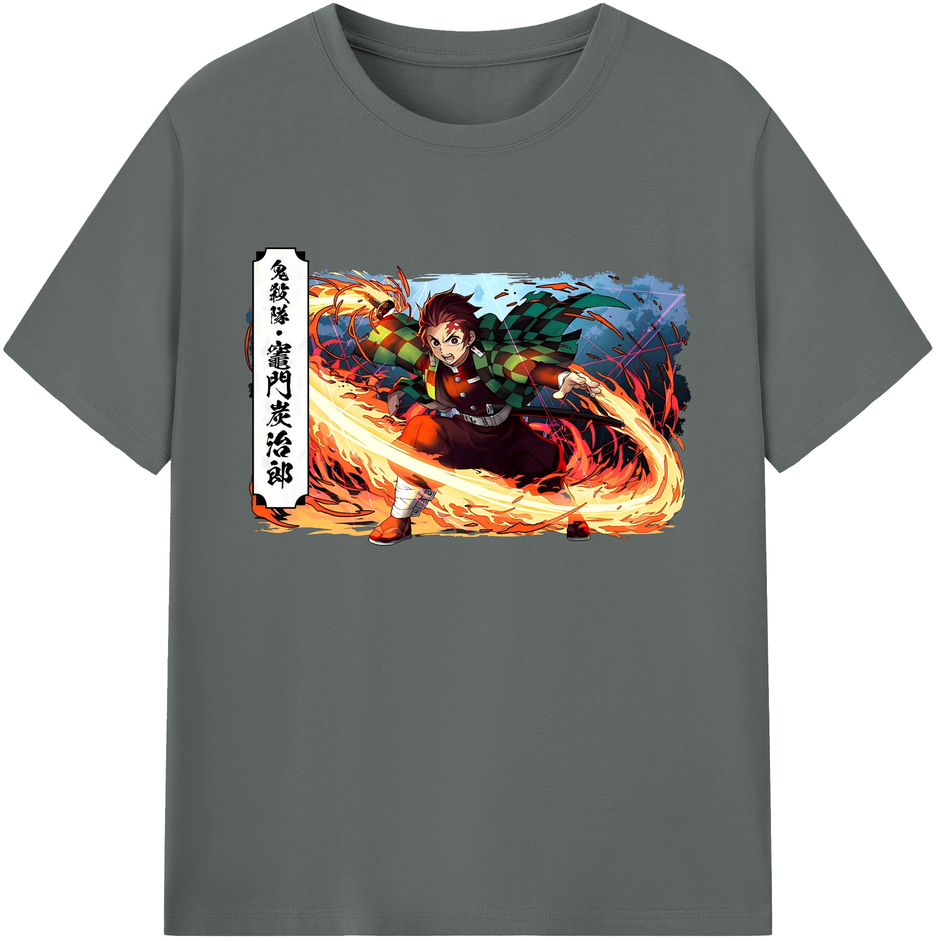 （画像用） 鬼滅の刃 竈門 炭治郎／かまど たんじろう Kamado Tanjirou 綿100％ メンズ半袖Tシャツ｜肌触りやわらか＆通気性